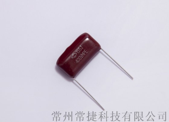常捷CJE电容，厂家直，点火专用电容