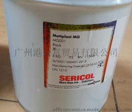色丽可MG系列油墨 艾康油墨 PC PVC材料印刷油墨 仪表器印刷油墨 艾康油墨 丝网印刷油墨 网印油墨 港台富供应