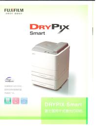 富士SMART激光相机