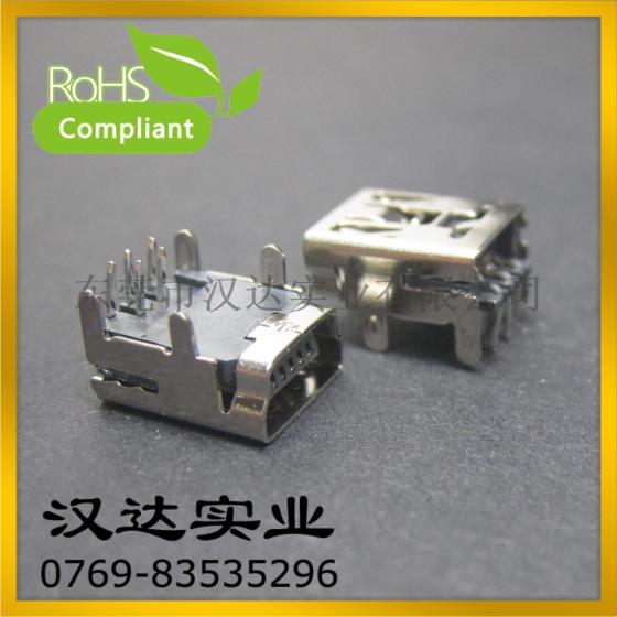 MINI 5P四脚直插  迷你USB  4脚90度直插