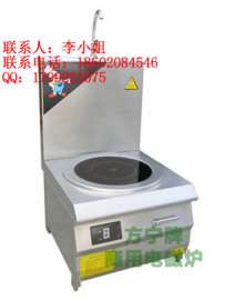 方宁大功率电磁煲汤炉 厂家直销煮汤矮仔炉 酒店电炉灶批发