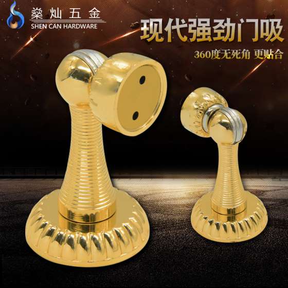 欧式简约，全铜门吸，墙装地吸，隐形纯铜，卧室木门门碰，强磁防撞