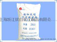 超细硫酸钡涨潮哪有“洪荒之力” 不过是市场规律趋于合理