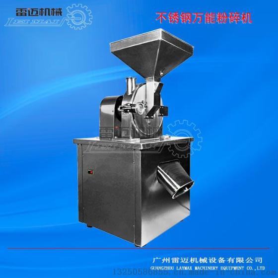 广州粉碎机厂家/中药材专用粉碎机价格