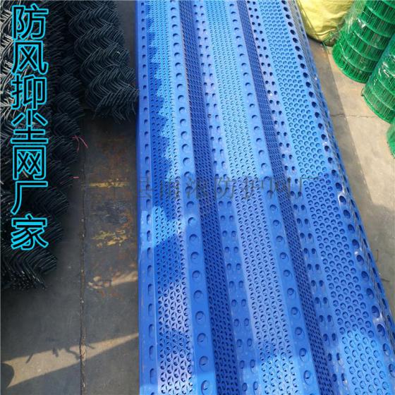 挡风抑尘网 煤场抑尘网 煤场抑尘墙 河南防尘网安装