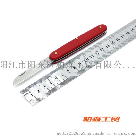 工具刀 彩色金属裁纸刀 壁纸刀 美工刀厂家 塑料柄