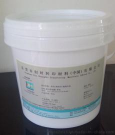 创时长效防升华油墨耐水洗，牢度高 行业领先