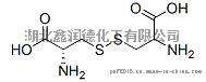 L-胱氨酸