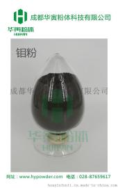 钼粉厂家直销