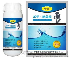 32.5%苯甲嘧菌酯悬浮剂哪有卖的