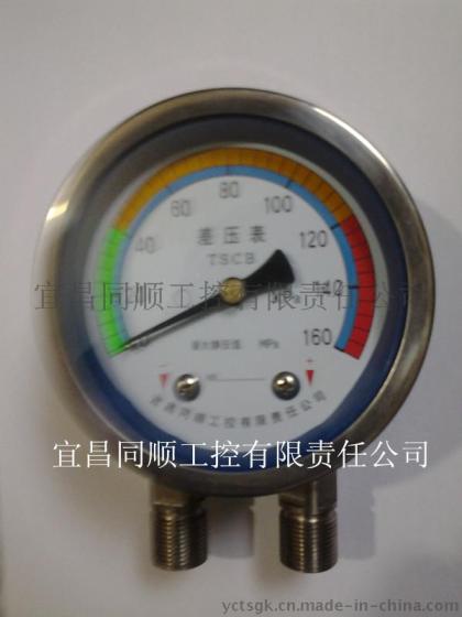 同顺工控优质不锈钢差压表，厂家直供，