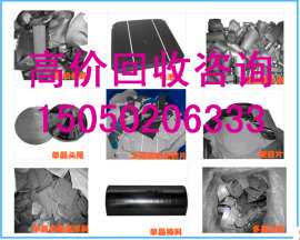 六盘山电池板回收15250208149