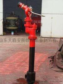 快开自泄防冻型全装式消防水炮 自泄式消防水炮 防冻消防水炮