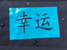 特强抗硅油尼龙水性墨  硅油布专用水性墨 可以和臭油墨说拜拜的硅油布水性墨