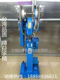 浙江宁波铆合冠雄GX-002自动纽扣机批发定制
