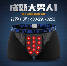 英国卫裤客服电话 英国卫裤到底有用没用