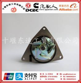东风康明斯L系列发动机C4934058水泵总成