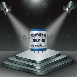 甲烷CH4气体传感器