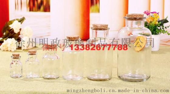试剂瓶棕色透明细口瓶广口瓶密封瓶磨砂瓶 棕色玻璃复古小药瓶