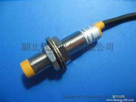 电感式LJM18A-8Z/NKS不锈钢接近开关