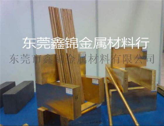 H59-1国标环保黄铜棒牌号