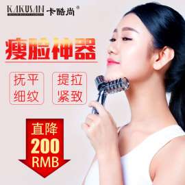 美颜器KB-102铂金瘦脸滚轮按摩仪微电流塑颜按摩器4D瘦脸仪脸部按摩仪器