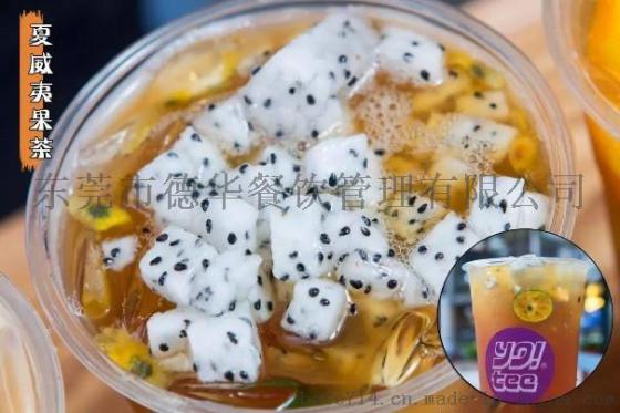 奶茶店加盟10大品牌 深圳yotea有茶奶茶加盟费用大概是多少钱