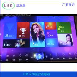 厂家直销新款LHK-970 19寸触摸屏三合一 一体家用卡拉OK点歌机