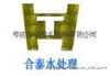磺酸盐共聚物 (HT-613)
