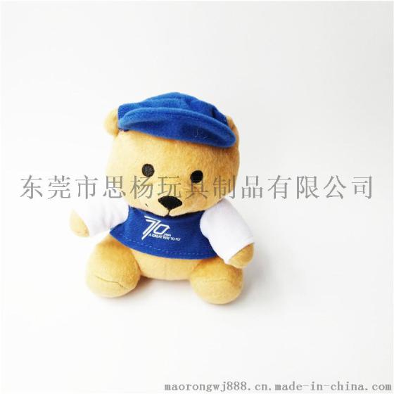 毛绒玩具小熊公仔布艺娃娃玩偶厂家来图打样设计