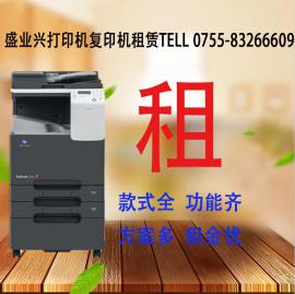 深圳龙华大浪复印机出租 大浪办公用复印机租赁