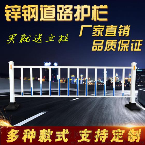 市政道路护栏 交通护栏