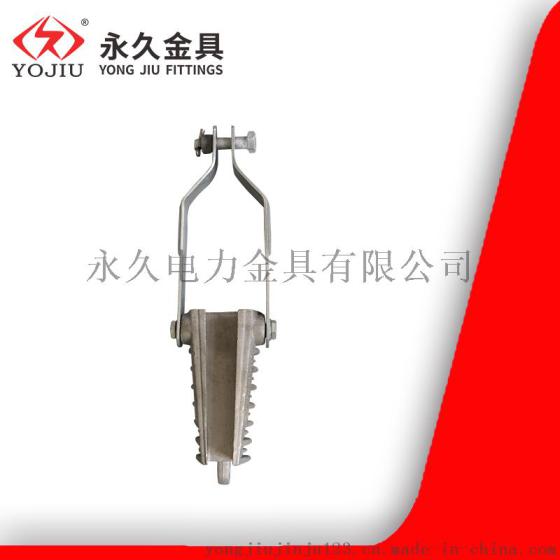 （永久金具）楔型绝缘耐张线夹NXJ-2铝合金 导线120-240拉杆