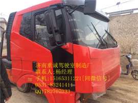 中国高端重卡的新标准解放奥威驾驶室总成空壳全车配件济南专卖