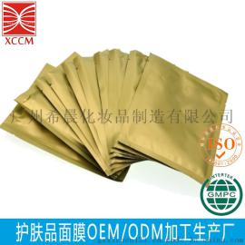 广州化妆品工厂护肤品面膜膏霜精华乳液oem odm来样仿制代加工