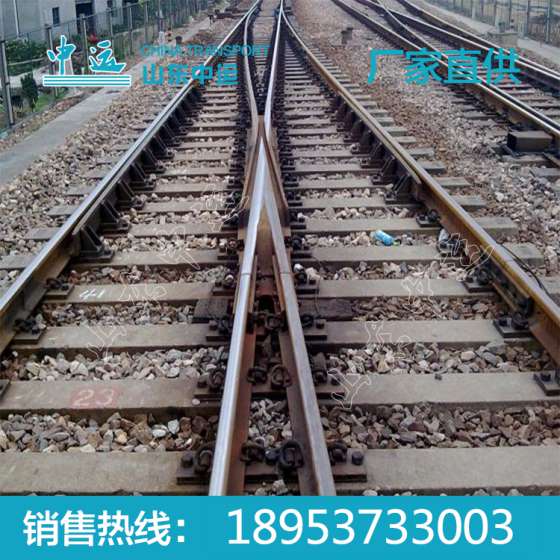 对称道岔高品质,供应对称道岔