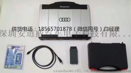 大众奥迪专检电脑6150 5054A ODIS4.14在线编程授权软件