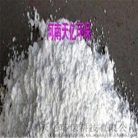 南阳高纯度氢氧化钙生产厂家