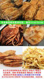 烟台现烤鱿鱼头调味鱿鱼头批发