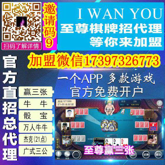 至尊棋牌_至尊棋牌官网_至尊棋牌客服