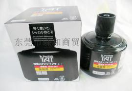品番STSP-3N 黑色印油 塑胶专用印油 SHACHIHATA TAT旗牌印油