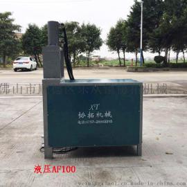 液压冲孔机 不锈钢冲孔 方管防盗网打孔圆管冲弧口