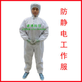厂家直销 无尘服连体服 洁净车间防静电连体服无尘服