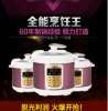 正品双喜智能微电脑定时电饭锅多功能电压力锅/礼品会销OEN贴牌
