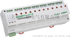 16路智能照明控制模块 路灯灯光控制模块