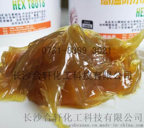 车用高温黄油/汽车制造高温黄油 合轩