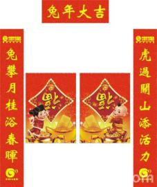 合肥专业春联印刷厂家定做，春联印刷加工价格批发