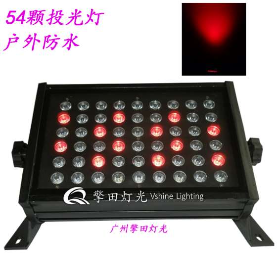 擎田灯光 54颗方形投光灯，双层投光灯，四合一投光灯，投光灯，洗墙灯，单层投光灯， 双层投光灯，四合一双层投光灯，三合一城市之光 ，四合一城市之光 四合一洗墙灯