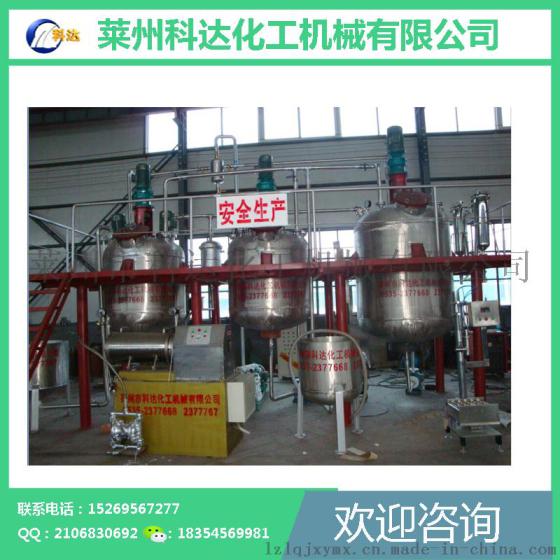 搅拌机 涂料成套设备 莱州科达化工机械