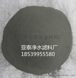 亚泰净水滤料厂专业生产优质还原铁粉 质优价廉 山西太原磨料厂